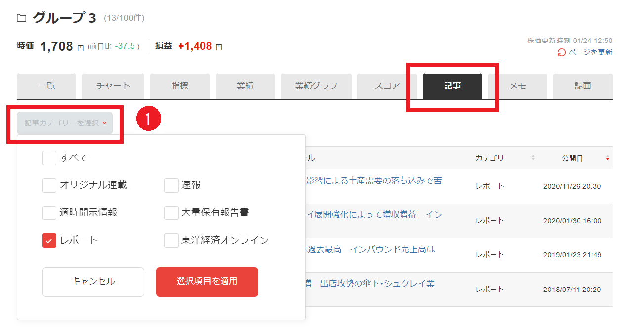 WL_内訳_記事.png