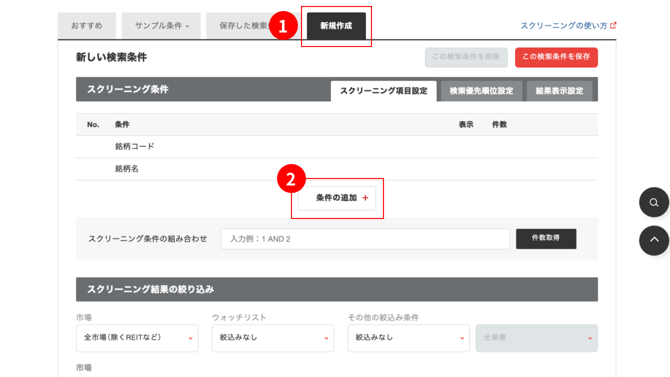 SC_MY項目1.png
