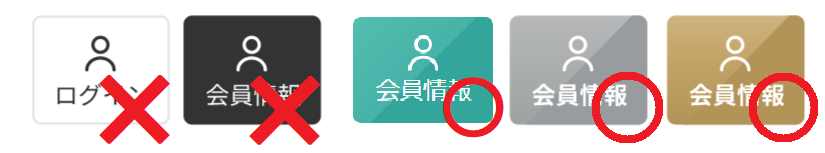 人型一覧_ログイン後.png
